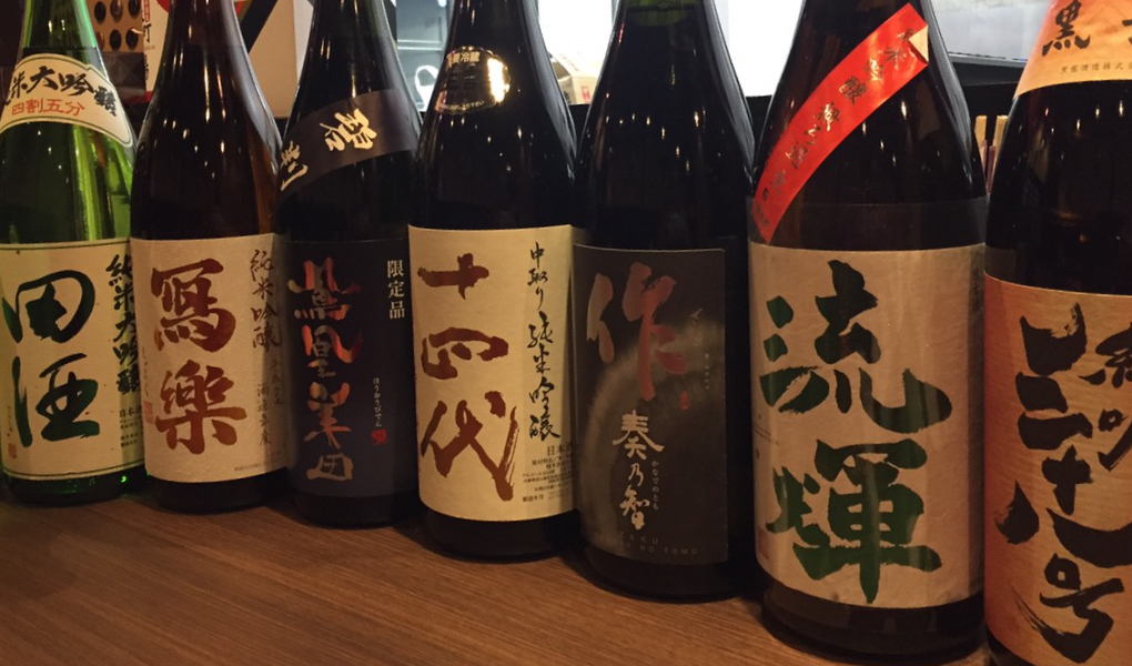 店主厳選の日本酒